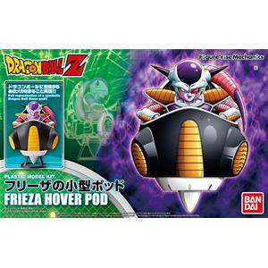 Dragon Ball Z Figure Rise Mechanics Frieza Hover Pod Bandai
