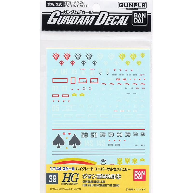 GUNDAM DECAL HGUC ZEON 4 GD39