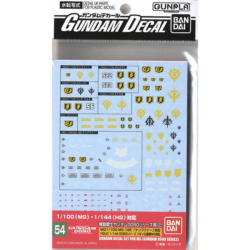 Bandai Gundam Decal Hguc 0800 Zeon