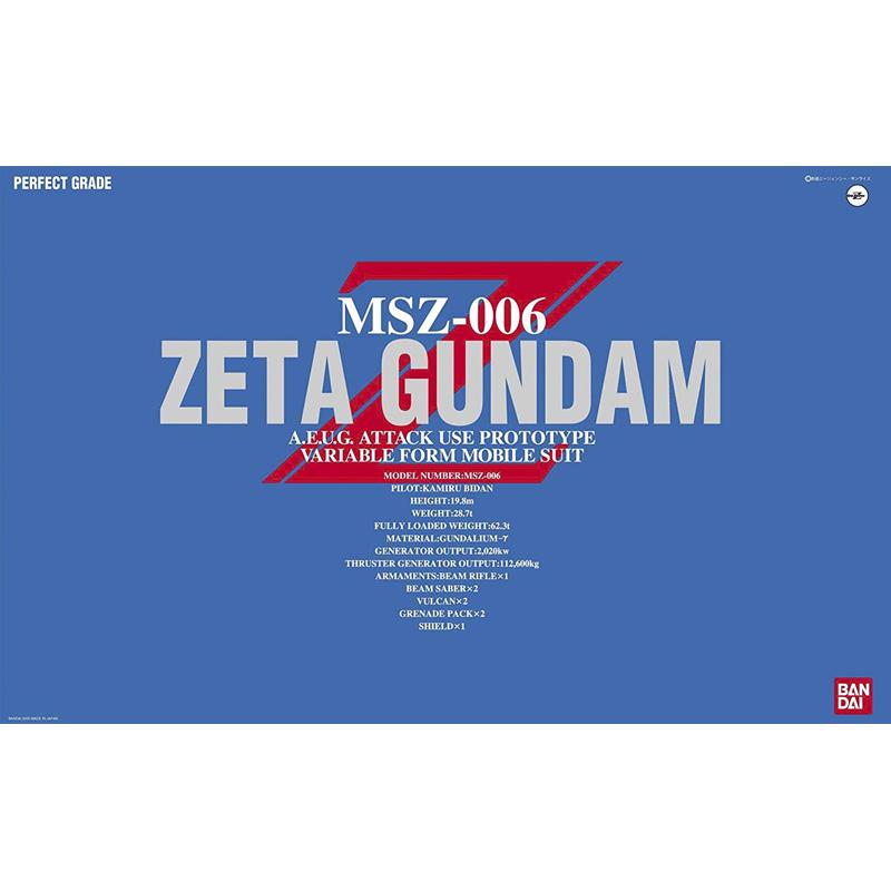 Gunpla Perfect Grade MSZ-006 Zeta Gundam PG 1/60 Bandai