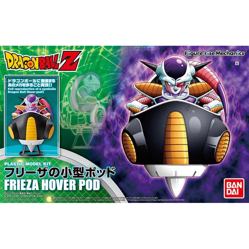 Dragon Ball Z Figure Rise Mechanics Frieza Hover Pod Bandai