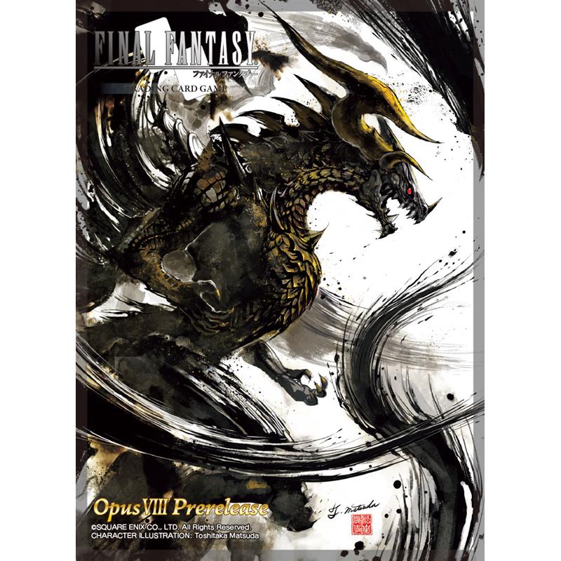 Final Fantasy Trading Card Game Opus VIII Pre-Release Kit