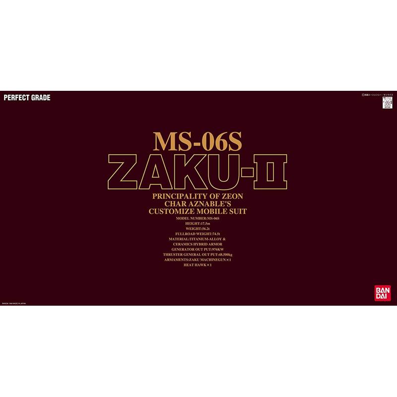 Neon Genesis Evangelion Eva-01 Test Type Perfect Grade Model Kit