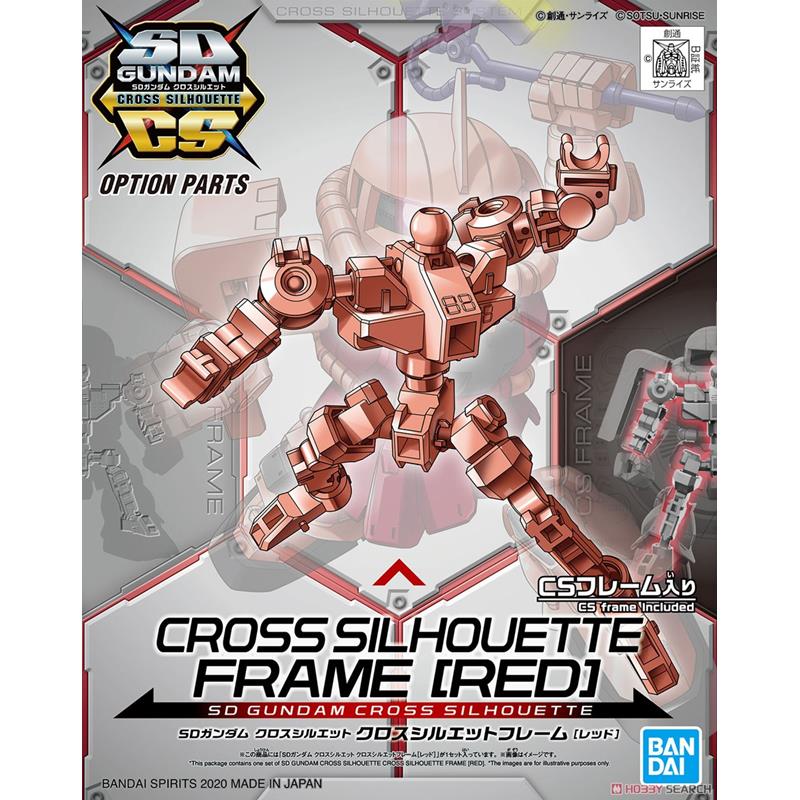 Mobile Suit Gundam SD CROSS SILOUHETTE FRAME RED Plastic Model Kit by BANDAI