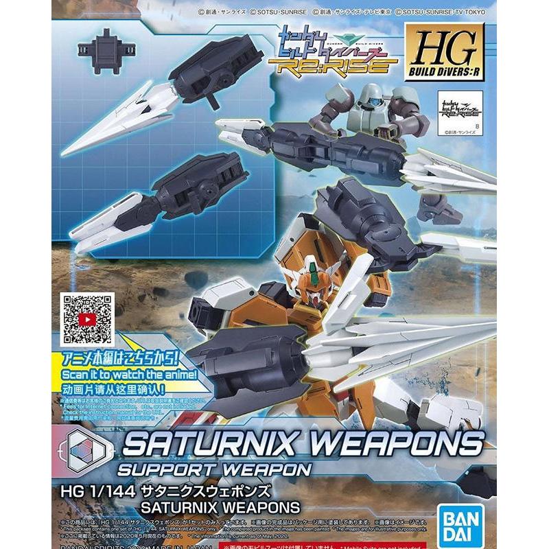 Bandai Hgbdr Protag Unit New Armor/Weap 1/144