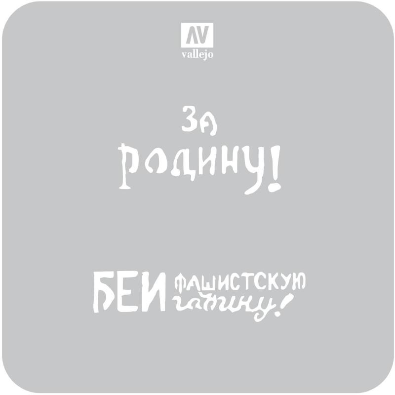 Stencil Stafv005 Soviet Slogans Wwii 2