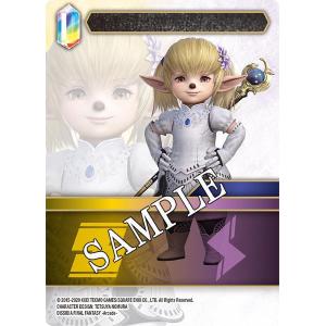 FFTCG: Opus XII Crystal Awakening