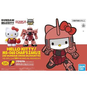 Bandai Model Kit Hello Kitty Char Zaku 2