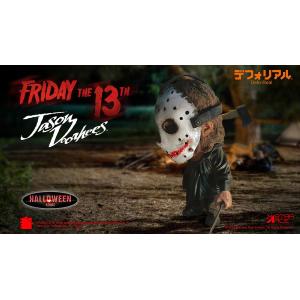 Friday 13th Jason Voorhees Star Ace
