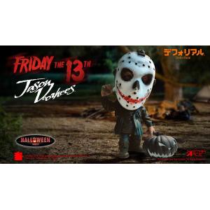 Friday 13th Jason Voorhees Star Ace