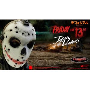 Friday 13th Jason Voorhees Star Ace