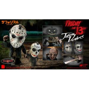 Friday 13th Jason Voorhees Star Ace