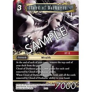 Final Fantasy Trading Card Game Square Enix