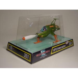 Retro Ufo Interceptor Diecast Replica