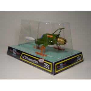 Retro Ufo Interceptor Diecast Replica