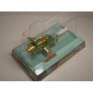 Retro Ufo Interceptor Diecast Replica