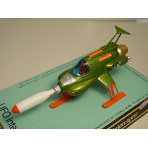 Retro Ufo Interceptor Diecast Replica