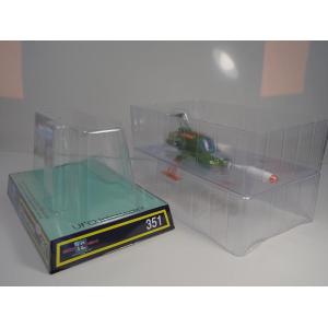 Retro Ufo Interceptor Diecast Replica