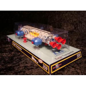 Space: 1999 Retro Eagle Freighter Sixteen 12