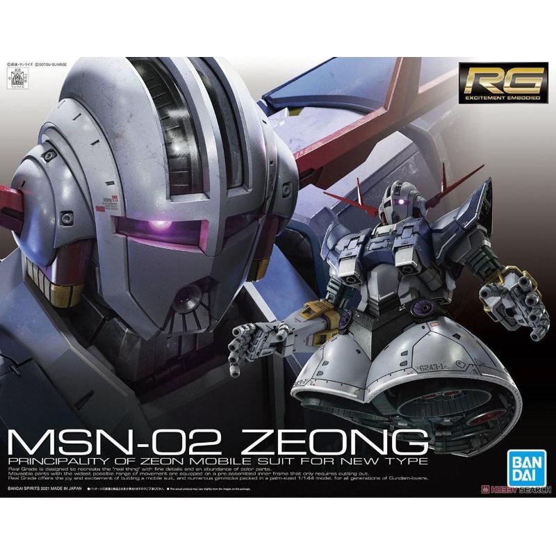 Mobile Suit Gundam MSN 02 Zeong Bandai