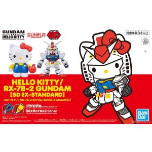 SD Gundam Hello Kitty Bandai