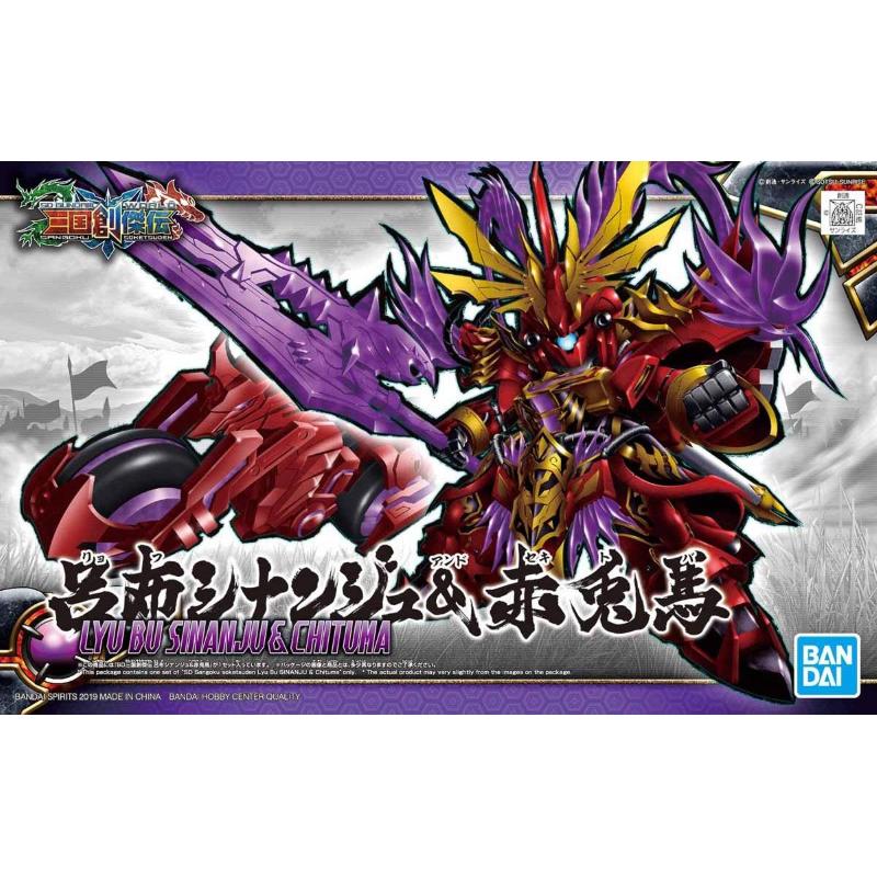 Sd Gundam Sangoku Soketsuden Lyu Bu Sinanju & ChitumaModel Kit Bandai