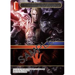 FFTCG: Opus XIV Crystal Abyss