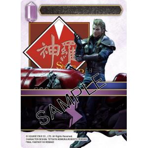 FFTCG: Opus XIV Crystal Abyss