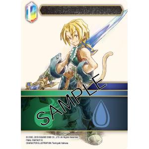 FFTCG: Opus XIV Crystal Abyss