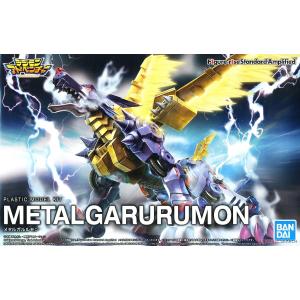 Digimon Metal Garurumon Bandai