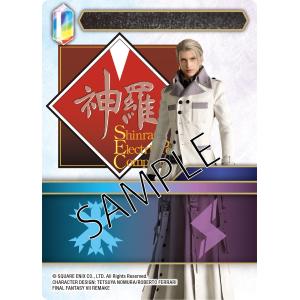 FFTCG Avalanche vs Shinra Square Enix