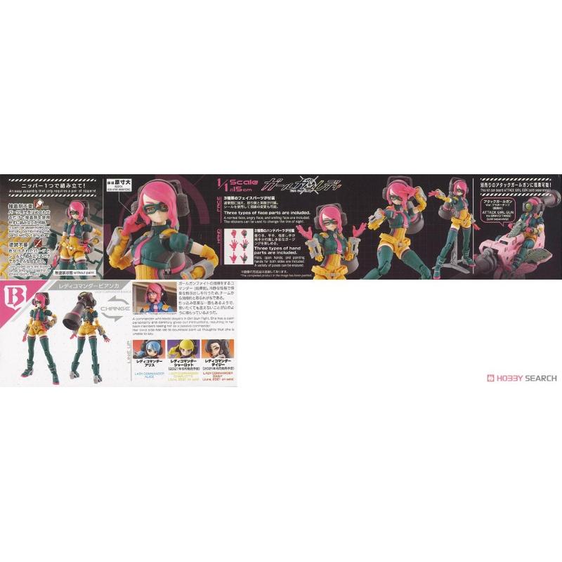 Girl Gun Lady Commander Bianca