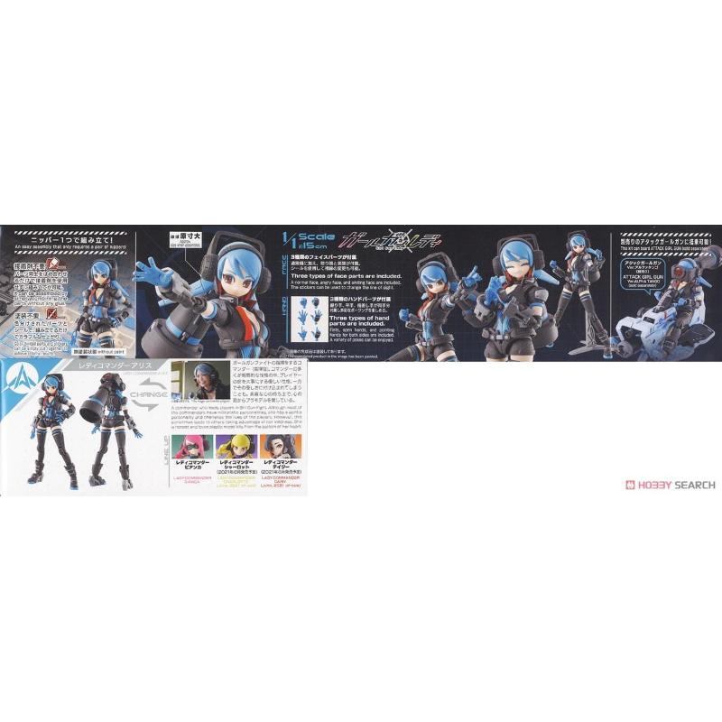 Girl Gun Lady Commander Alice