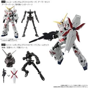 Gundam: G-Frame Serie 1 Nu Gundam, Sazabi, Unicorn Bandai Shokugan
