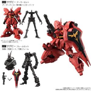 Gundam: G-Frame Serie 1 Nu Gundam, Sazabi, Unicorn Bandai Shokugan
