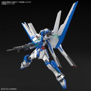 Gundam Helios High Grade (HG) 1/144