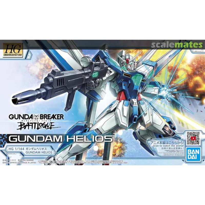 Gundam Helios High Grade (HG) 1/144