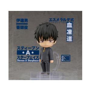 Blood Blockade Battlefront & Beyond: Nendoroid Steven A Starphase
