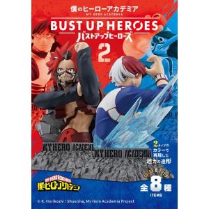 My Hero Academia Bustup Heroes 2