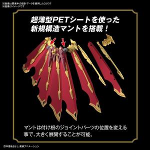 Digimon: Figure-Rise Standard Omegamon X-Antibody Bandai