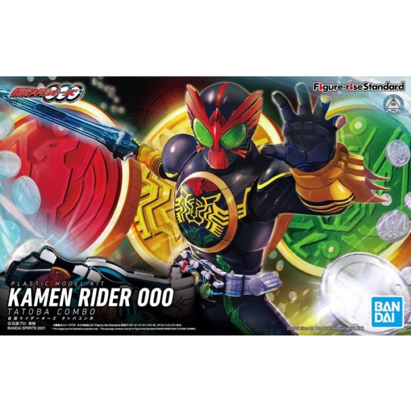 Kamen Rider OOO: Figure-Rise Standard Totoba Combo