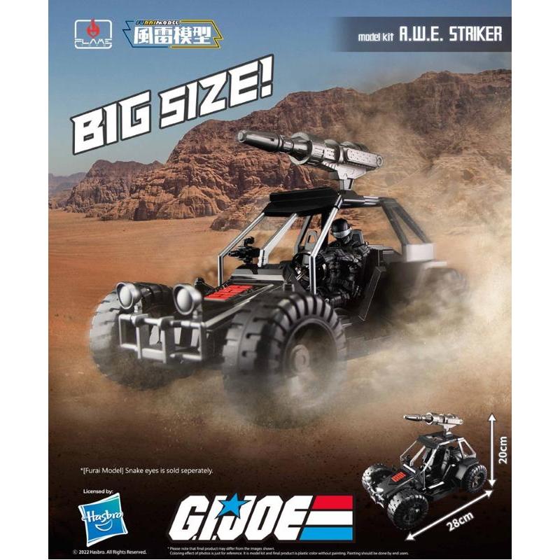 GI Joe AWE Striker Flame Toys