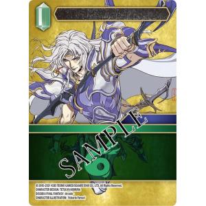 Final Fantasy Trading Card Game: Opus XVI Booster Box