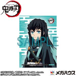 Demon Slayer: G.E.M. Tokitoi-sai Palmsize Deluxe Megahouse