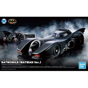 Batman 1989: 1/35 Batmobile Plastic Model Kit Bandai
