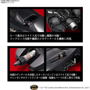 Batman 1989: 1/35 Batmobile Plastic Model Kit Bandai