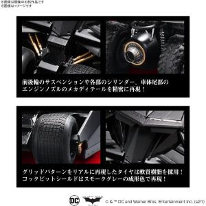 Batman Begins: 1/35 Batmobile Plastic Model Kit Bandai