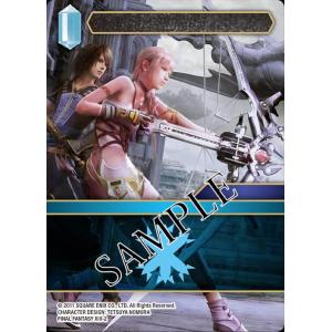 FInal Fantasy Trading Card Game Rebellion's Call Booster Box