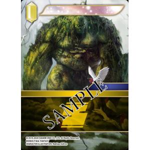 FInal Fantasy Trading Card Game Rebellion's Call Booster Box