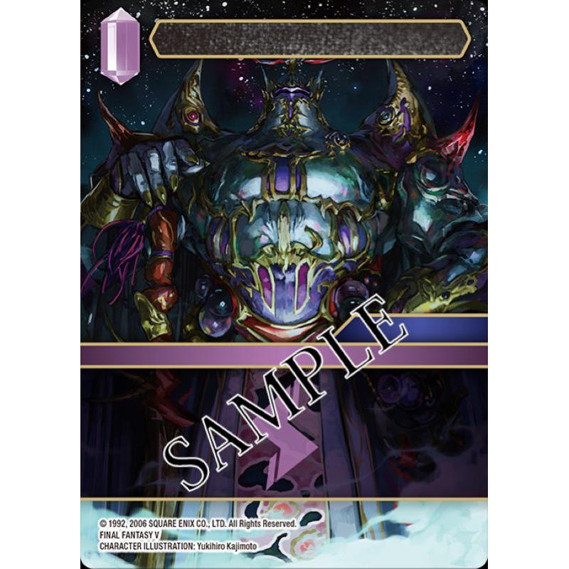 FInal Fantasy Trading Card Game Rebellion's Call Booster Box